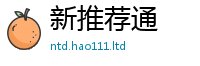 2025精准资料大全免费因新澳门天天彩免费精准大全谜语